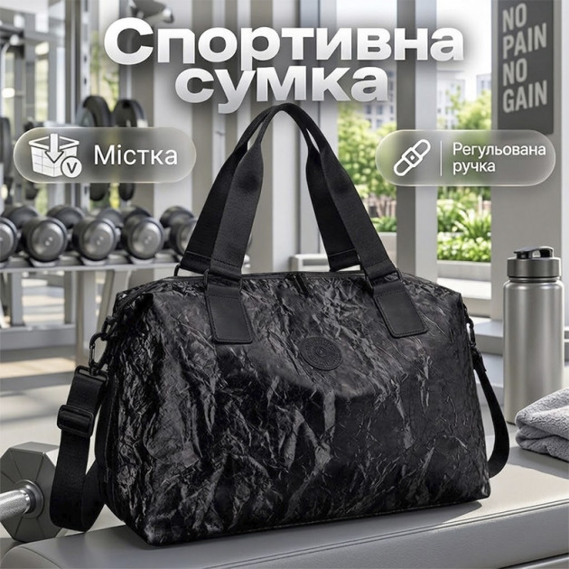 Спортивная сумка 617 для спорта фитнеса путешествий как ручная кладь Black