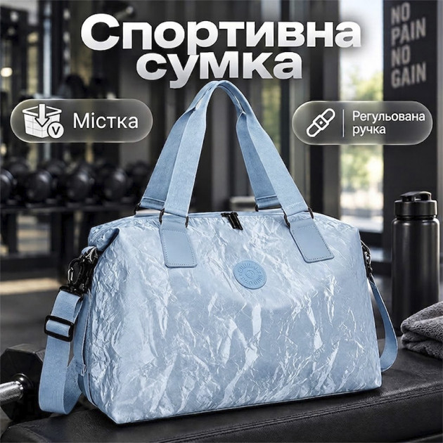 Спортивная сумка 617 для спорта фитнеса путешествий как ручная кладь Blue