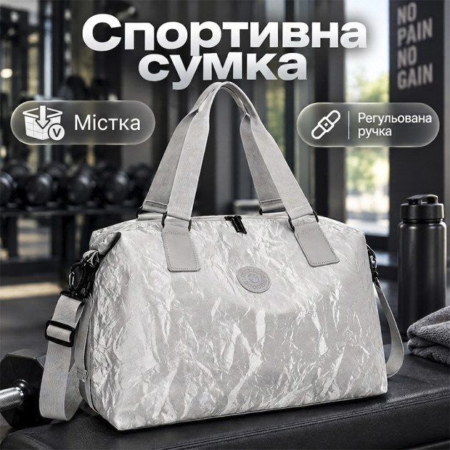 Спортивная сумка 617 для спорта фитнеса путешествий как ручная кладь Gray
