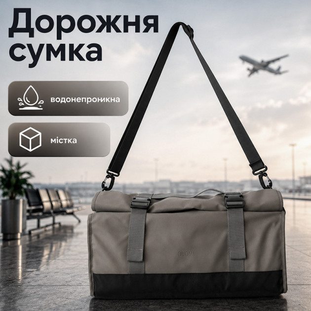 Сумка дорожная GM&0401 спортивная с регулируемым плечевым ремнем Silver