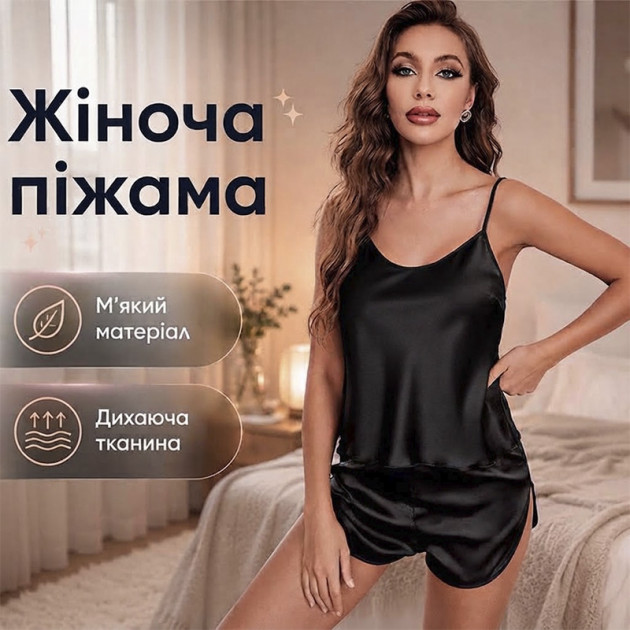 Комплект женской пижамы 2299 Черный атласная майка с шортами XL