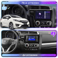 Штатная магнитола Lesko для Honda Jazz III 2014-2017 экран 9" 1/16Gb Wi-Fi GPS Base