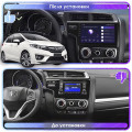 Штатная магнитола Lesko для Honda Jazz III 2014-2017 экран 9" 6/128Gb 4G Wi-Fi GPS Top