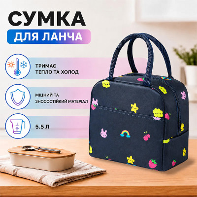 Сумка для ланча BBO15 Strawberry ланч бэг на молнии с карманом термосумка Dark Blue