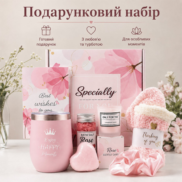 Подарочный наборSpa Gift Basket Set 06 из 7 предметов термостакан мыло соль для ванны ароматическая свеча открітка резинка для волос носки Pink