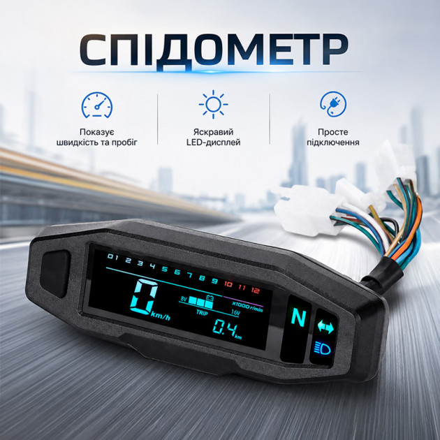 Тахометр для мотоцикла BA-MINI-VA-001 спидометр световой индикатор указатель поворота