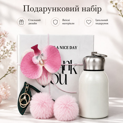 Подарочный набор 021601-K термокружка брелок пушистые вишенки подарочная упаковка