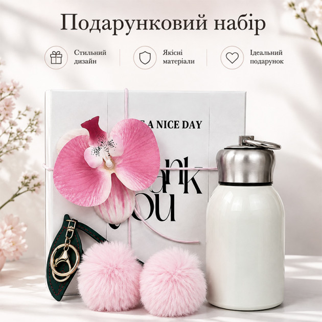 Подарочный набор 021601-K термокружка брелок пушистые вишенки подарочная упаковка