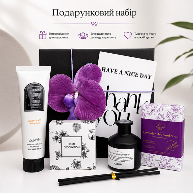 Подарочный набор K-02026 мыло крем для рук ароматическая подвеска аромадифузор подарочная коробка открытка
