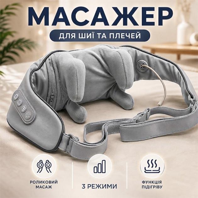 Электрический массажер для шеи спины роликовый массажер NS-P11E для снятия усталости в шее Gray