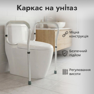 Каркас на унитаз MK02005 поручни для людей с инвалидностью стойка опора для туалета с регулировкой высоты 46*50-55*70-75cm