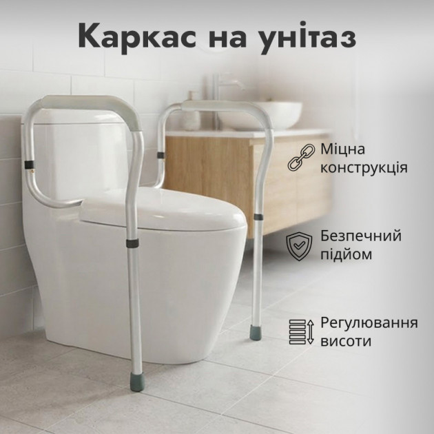 Каркас на унитаз MK02005 поручни для людей с инвалидностью стойка опора для туалета с регулировкой высоты 46*50-55*70-75cm