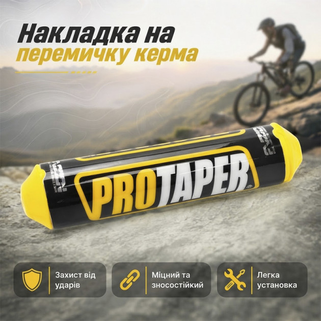 Защитная подушка руля PROTAPER SX-059 накладка на перемычку руля Yellow