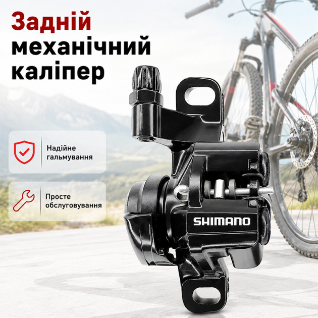 Тормоз дисковый для велосипеда Shimano M375 механический калипер Задний