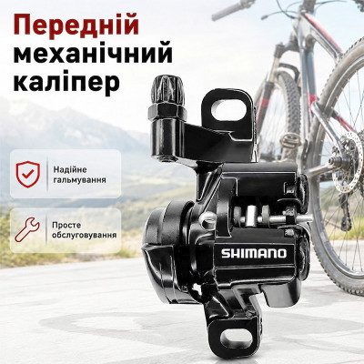Тормоз дисковый для велосипеда Shimano M375 механический калипер Передний