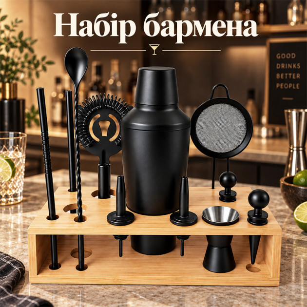 Подарочный набор для бара KM-TZS60-1 барный инвентарь из нержавеющей стали Black
