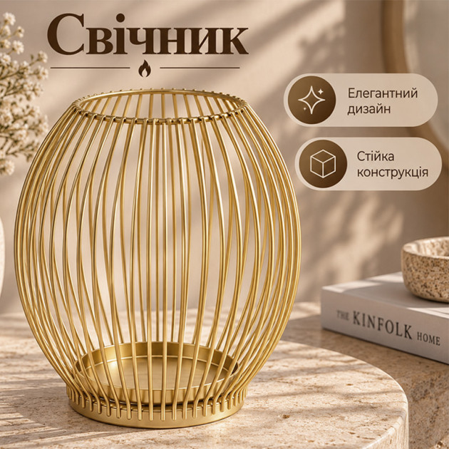 Интерьерный декоративный подсвечник 317300 металлический золотой 15*15 см