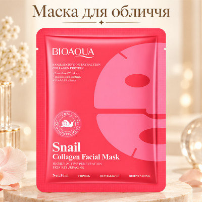 Гидрогелевая маска-патч на все лицо Bioaqua Snail Collagen Facial Mask с муцином улитки 30 мл