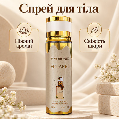 Парфюмированный спрей для тела Lattafa Eclaire 250 мл