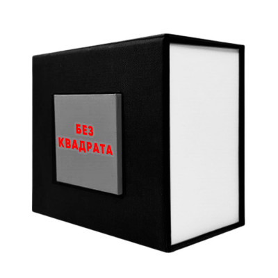 Подарункова картонна коробочка для годинника Boxes 1000-0318 універсальна