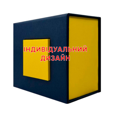 Подарункова коробочка Awarder 1003 Синьо-Жовта з індивідуальним дизайном (1202-0306)
