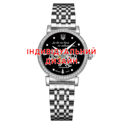 Жіночий механічний годинник Awarder 047 Silver-Black з автопідзаводом та індивідуальним дизайном