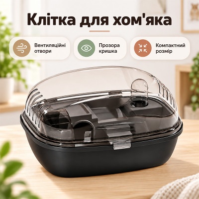 Клетка для хомяка DT1280 с беговым колесом поилкой зоной для кормления прозрачная Black