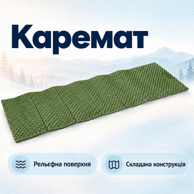 Туристический складной коврик 6832 186*56*1,8 см каремат для кемпинга Army Green