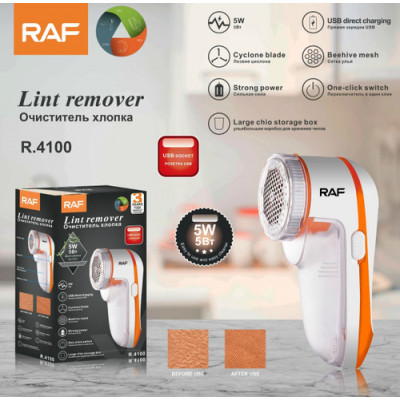 Машинка для удаления катышек R-4100 USB