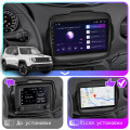 Штатная магнитола Lesko для Jeep Renegade I 2014-2019 экран 9" 1/16Gb Wi-Fi GPS Base