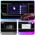 Штатная магнитола Lesko для Kia Carnival III 2014-2021 экран 9" 1/16Gb Wi-Fi GPS Base