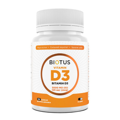 Вітамін D3, Vitamin D3, Biotus, 125 мкг (5000 МО), 100 капсул