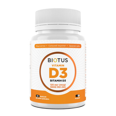 Вітамін D3, Vitamin D3, Biotus, 125 мкг (5000 МО), 60 капсул