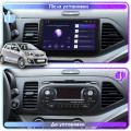 Штатная магнитола Lesko для Kia Picanto II 2011-2015 экран 9" 6/128Gb 4G Wi-Fi GPS Top