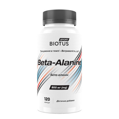 Бета аланін, Beta Alanine, Biotus, 120 капсул