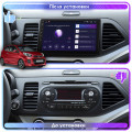 Штатная магнитола Lesko для Kia Picanto II Рестайлинг 2015-2017 экран 9" 4/64Gb 4G Wi-Fi GPS Top
