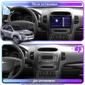 Штатная магнитола Lesko для Kia Sorento II Рестайлинг 2012-2021 экран 9" 6/128Gb 4G Wi-Fi GPS Top