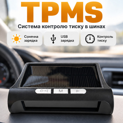 Система контроля давления и температуры в шинах TPMS 01-1 внутренний датчик солнечная батарея
