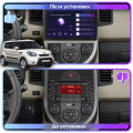 Штатная магнитола Lesko для Kia Soul I 2008-2011 экран 9" 4/64Gb CarPlay 4G Wi-Fi GPS Prime