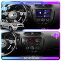 Штатная магнитола Lesko для Kia Soul II 2013-2016 экран 9" 1/16Gb Wi-Fi GPS Base