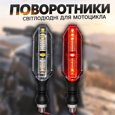 Универсальные поворотники SX-031 на мопед скутер мотоцикл светодиодные Red