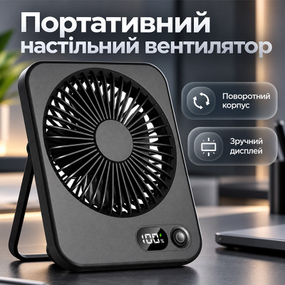 Настольный вентилятор портативный с регулировкой на 180° и дисплеем USB Mini Fan PF-11 Black