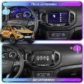 Штатная магнитола Lesko для LADA (ВАЗ) XRAY I 2015-н.в. экран 9" 6/128Gb 4G Wi-Fi GPS Top