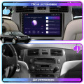 Штатная магнитола Lesko для Lexus ES IV Рестайлинг 2003-2006 экран 9" 2/32Gb Wi-Fi GPS Base