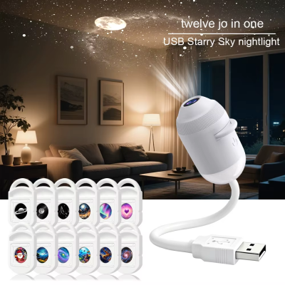 Зоряне небо USB G303 white + 12 лінз