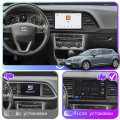 Штатная магнитола Lesko для SEAT Leon III Рестайлинг 2016-2020 экран 9" 4/64 QLED CarPlay 4G Wi-Fi GPS 360 Prime