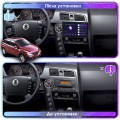 Штатная магнитола Lesko для SsangYong Actyon I 2005-2011 экран 9" 2/32Gb CarPlay 4G Wi-Fi GPS Prime