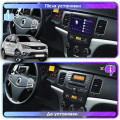 Штатная магнитола Lesko для SsangYong Actyon II Рестайлинг 2013-н.в. экран 9" 4/64Gb 4G Wi-Fi GPS Top