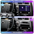 Штатная магнитола Lesko для SsangYong Kyron I Рестайлинг 2007-2015 экран 9" 1/16Gb Wi-Fi GPS Base
