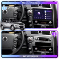 Штатная магнитола Lesko для SsangYong Kyron I Рестайлинг 2007-2015 экран 9" 2/32Gb Wi-Fi GPS Base